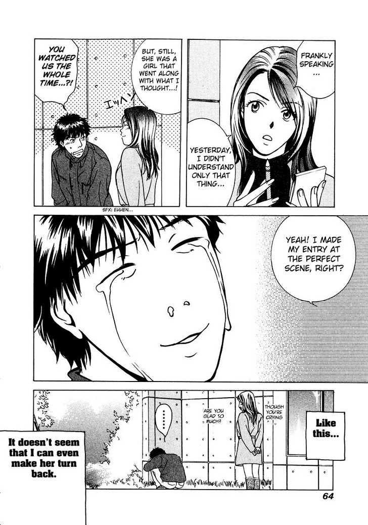 Ai (SENDOU Masumi) Chapter 3 page 19 - Chapter 3 : The Occasion When Love Breaks
