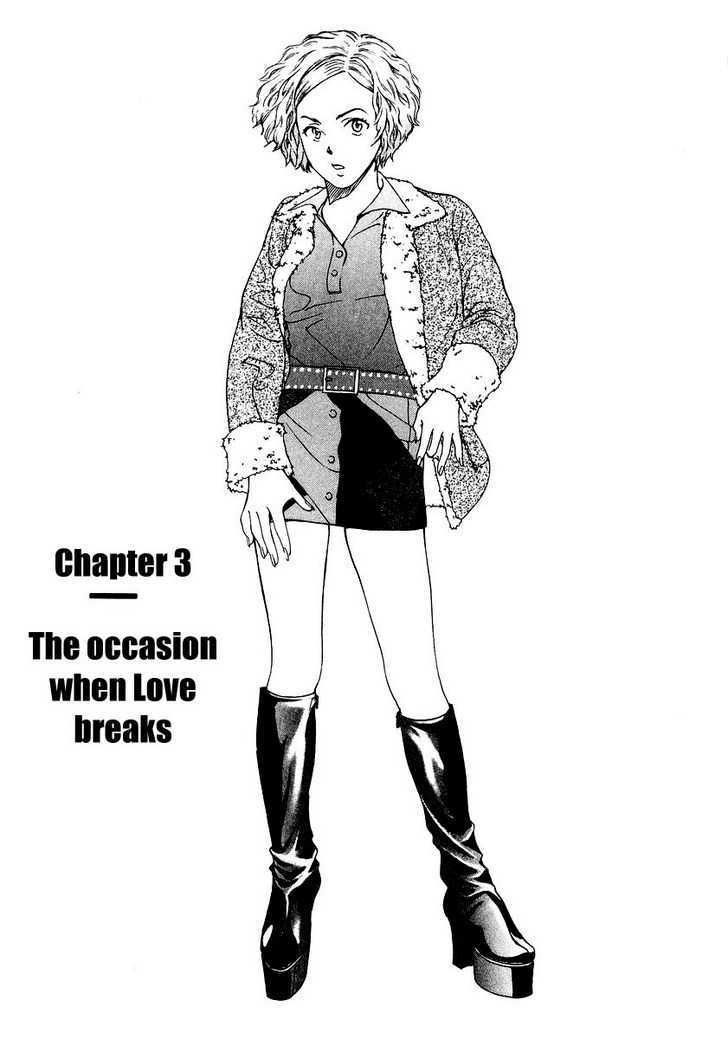 Ai (SENDOU Masumi) Chapter 3 page 2 - Chapter 3 : The Occasion When Love Breaks