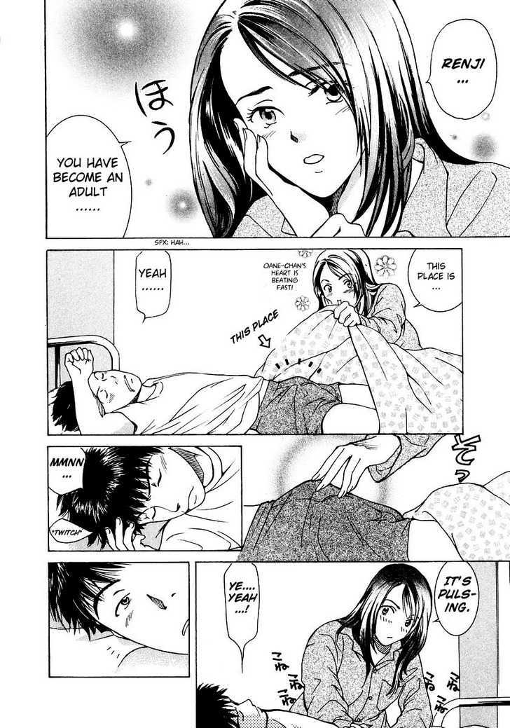 Ai (SENDOU Masumi) Chapter 3 page 3 - Chapter 3 : The Occasion When Love Breaks