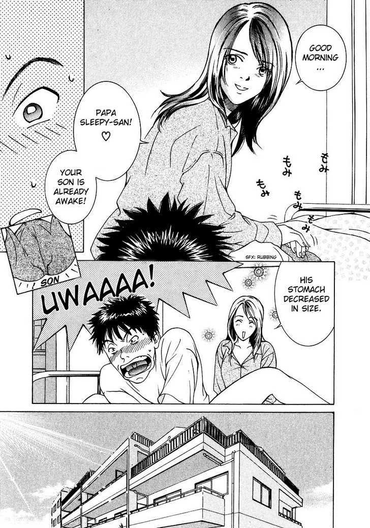 Ai (SENDOU Masumi) Chapter 3 page 4 - Chapter 3 : The Occasion When Love Breaks