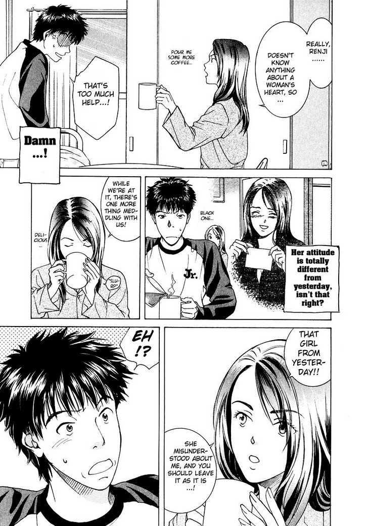 Ai (SENDOU Masumi) Chapter 3 page 6 - Chapter 3 : The Occasion When Love Breaks