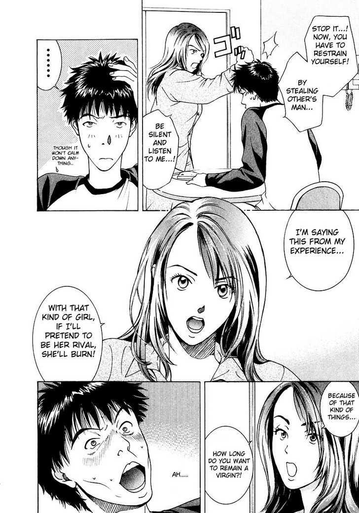 Ai (SENDOU Masumi) Chapter 3 page 7 - Chapter 3 : The Occasion When Love Breaks