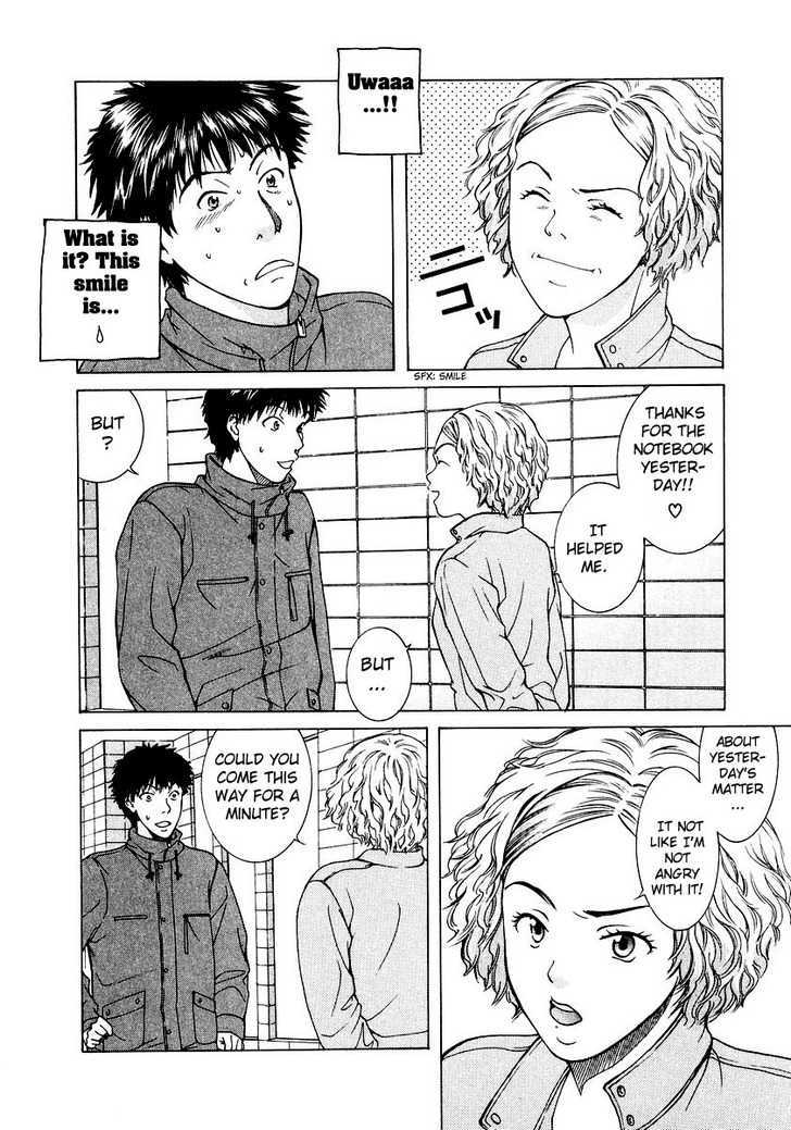 Ai (SENDOU Masumi) Chapter 3 page 9 - Chapter 3 : The Occasion When Love Breaks