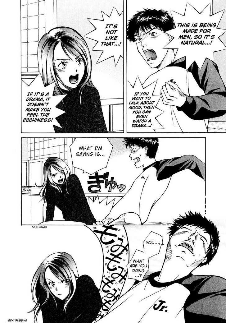 Ai (SENDOU Masumi) Chapter 4 page 13 - Chapter 4 : Lesson in Love