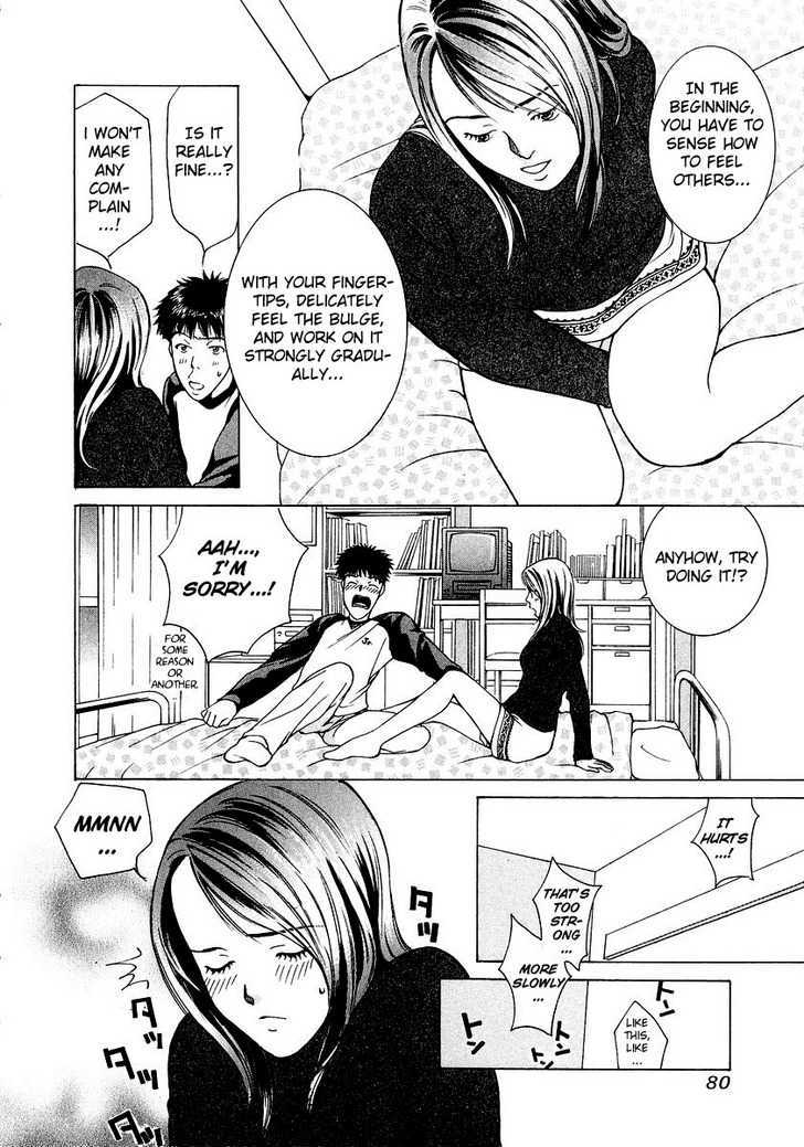 Ai (SENDOU Masumi) Chapter 4 page 17 - Chapter 4 : Lesson in Love
