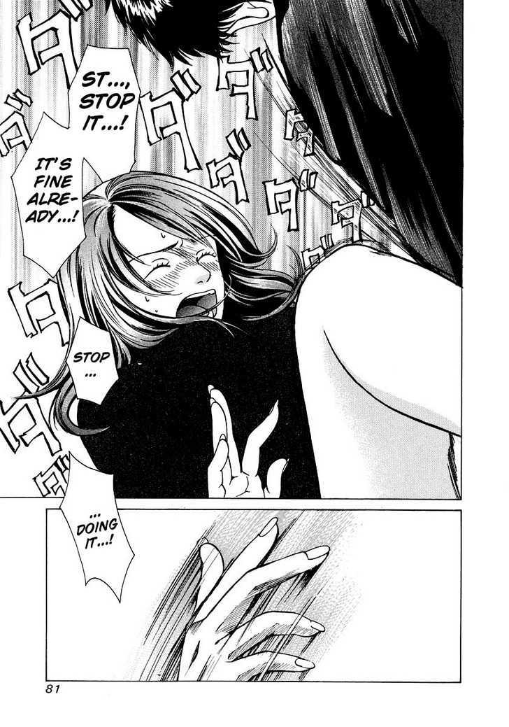 Ai (SENDOU Masumi) Chapter 4 page 18 - Chapter 4 : Lesson in Love
