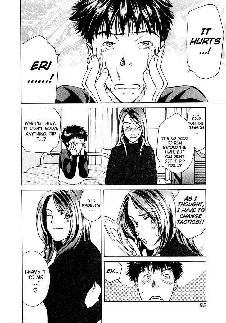 Ai (SENDOU Masumi) Chapter 4 page 19 - Chapter 4 : Lesson in Love