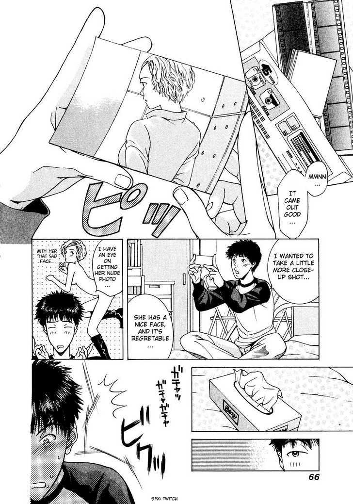 Ai (SENDOU Masumi) Chapter 4 page 3 - Chapter 4 : Lesson in Love