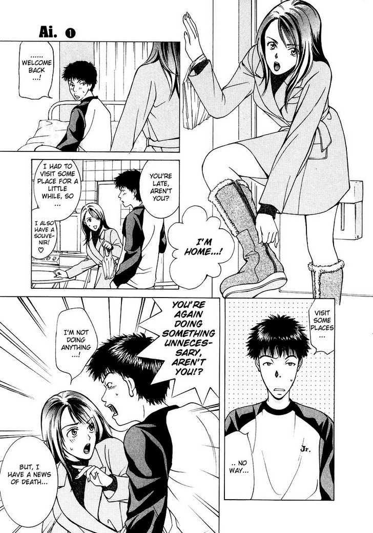 Ai (SENDOU Masumi) Chapter 4 page 4 - Chapter 4 : Lesson in Love