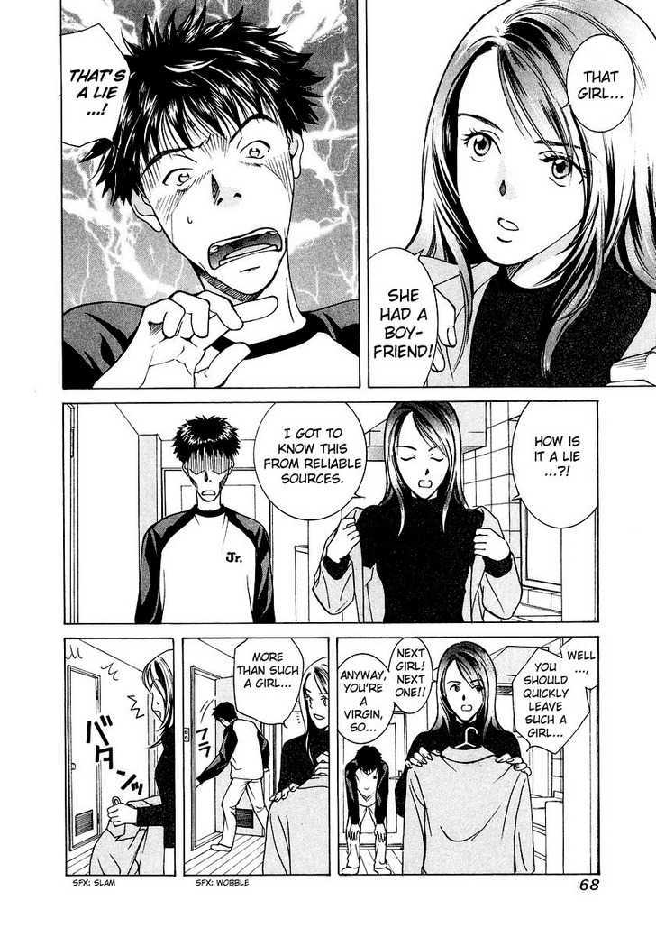 Ai (SENDOU Masumi) Chapter 4 page 5 - Chapter 4 : Lesson in Love