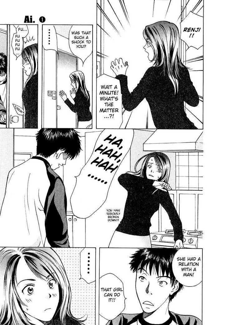 Ai (SENDOU Masumi) Chapter 4 page 6 - Chapter 4 : Lesson in Love
