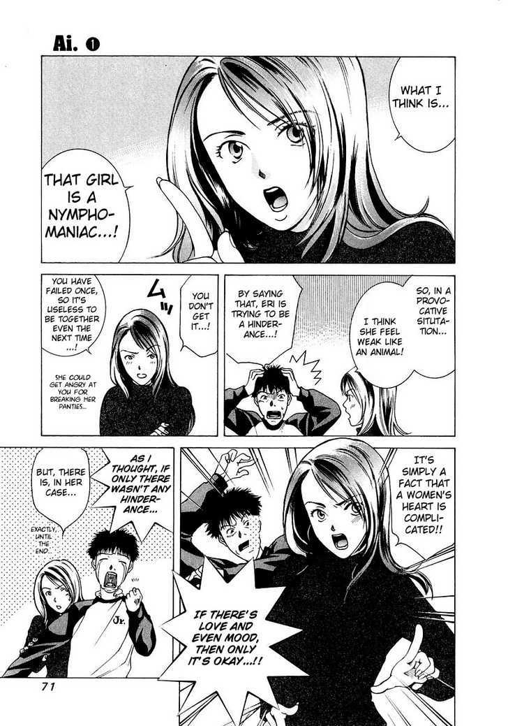 Ai (SENDOU Masumi) Chapter 4 page 8 - Chapter 4 : Lesson in Love