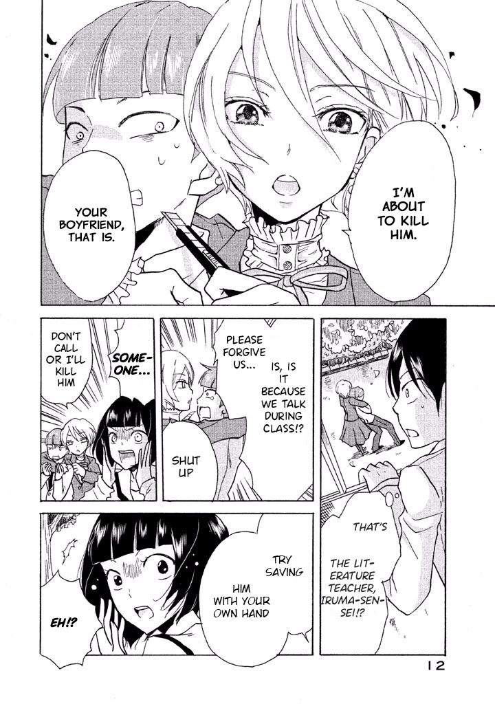 Ai-Sensei wa Wakaranai Chapter 1 page 15 - Chapter 1