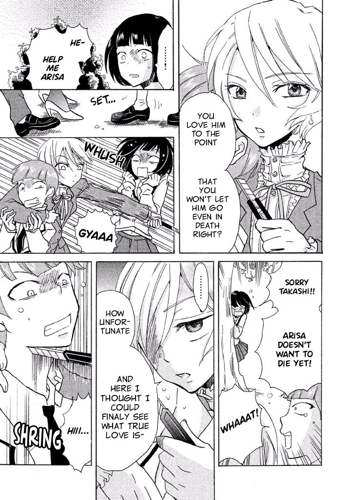 Ai-Sensei wa Wakaranai Chapter 1 page 16 - Chapter 1