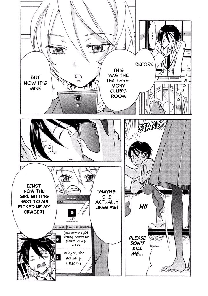 Ai-Sensei wa Wakaranai Chapter 1 page 22 - Chapter 1