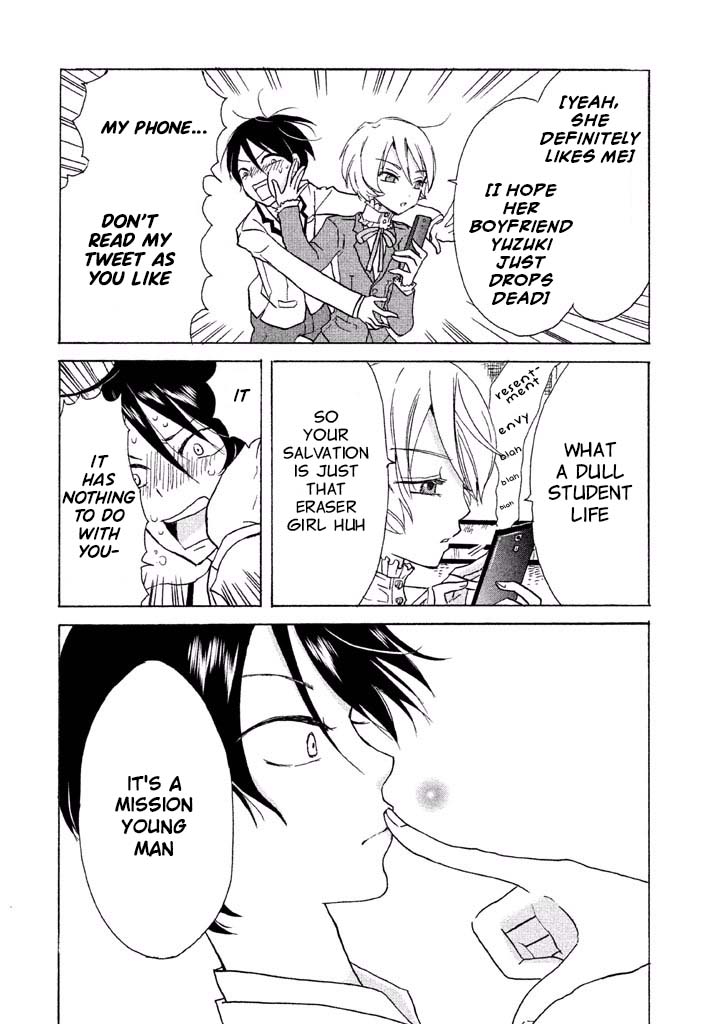 Ai-Sensei wa Wakaranai Chapter 1 page 23 - Chapter 1