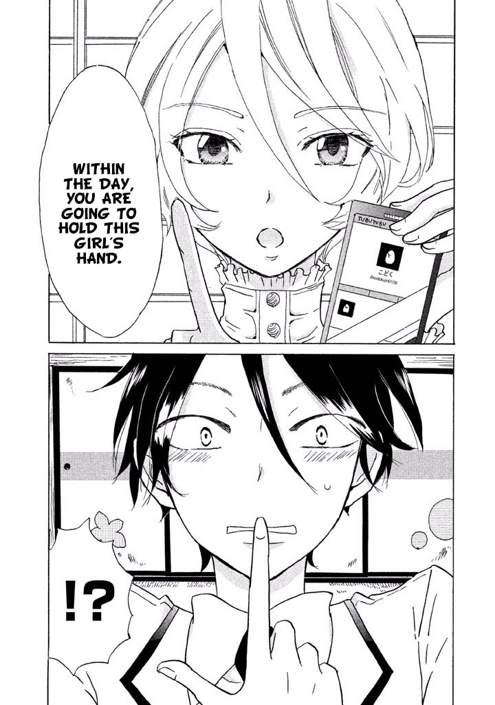 Ai-Sensei wa Wakaranai Chapter 1 page 24 - Chapter 1