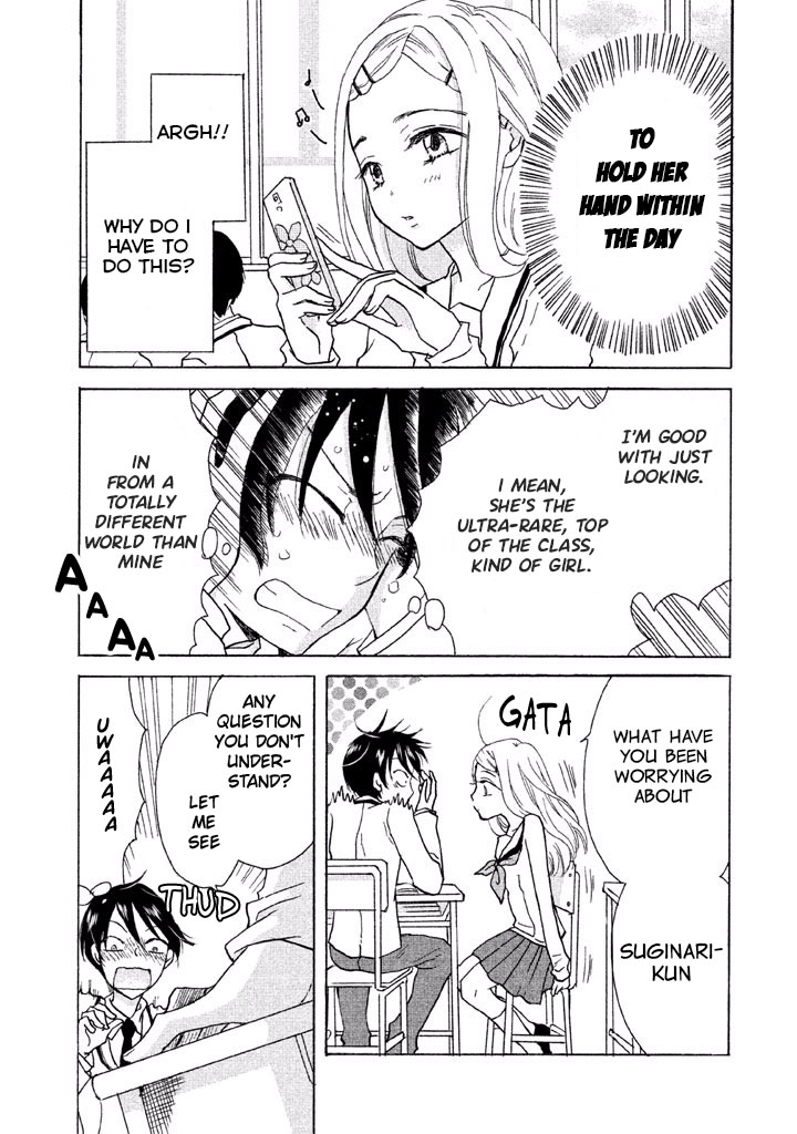 Ai-Sensei wa Wakaranai Chapter 1 page 30 - Chapter 1