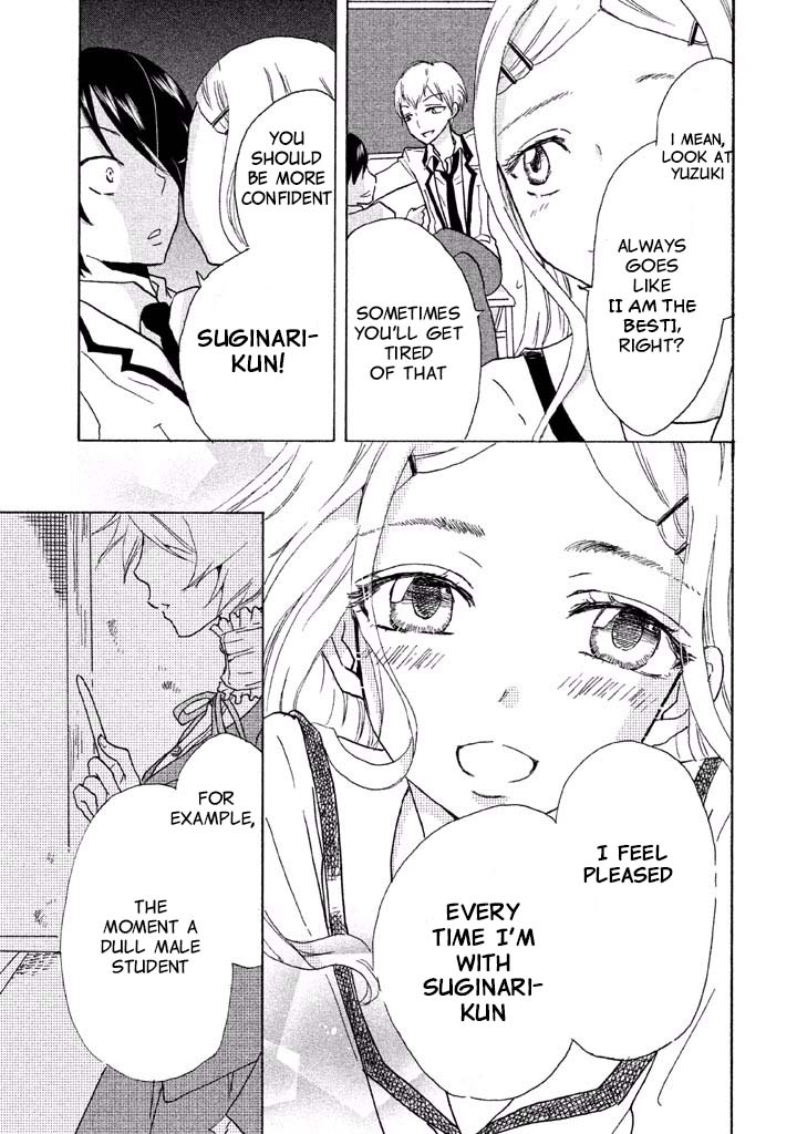 Ai-Sensei wa Wakaranai Chapter 1 page 32 - Chapter 1