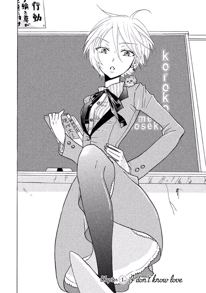 Ai-Sensei wa Wakaranai Chapter 1 page 7 - Chapter 1
