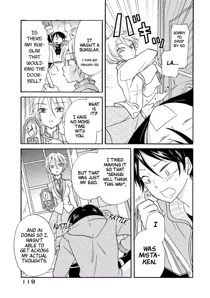 Ai-Sensei wa Wakaranai Chapter 10 page 21 - Chapter 10: I Don't Know How To Move The Heart