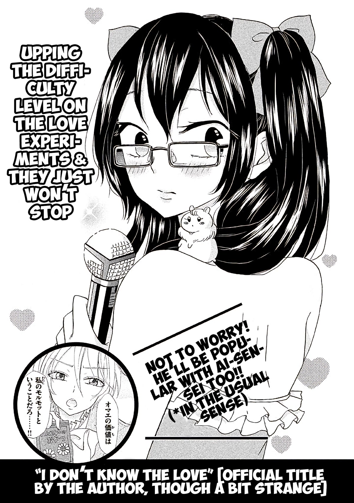 Ai-Sensei wa Wakaranai Chapter 12.5 page 13 - Chapter 12.5