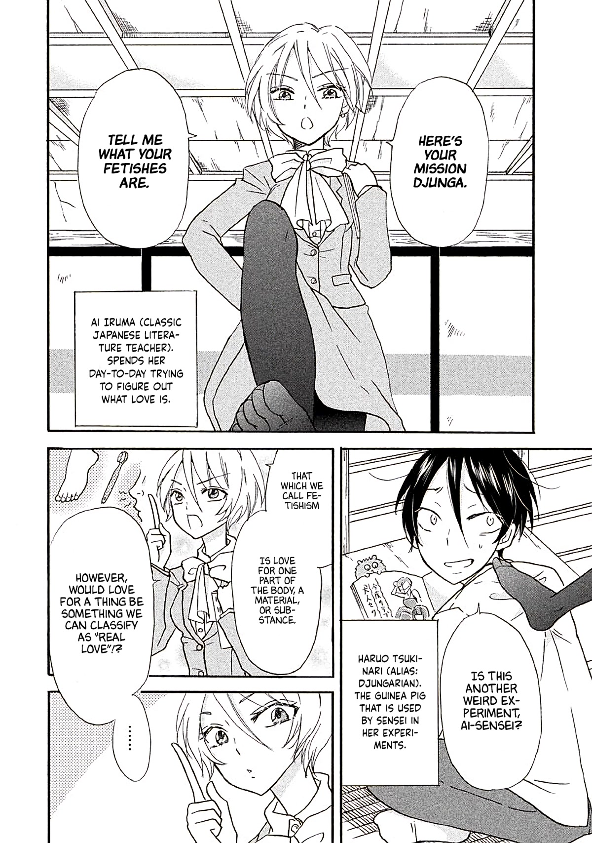 Ai-Sensei wa Wakaranai Chapter 12.5 page 2 - Chapter 12.5