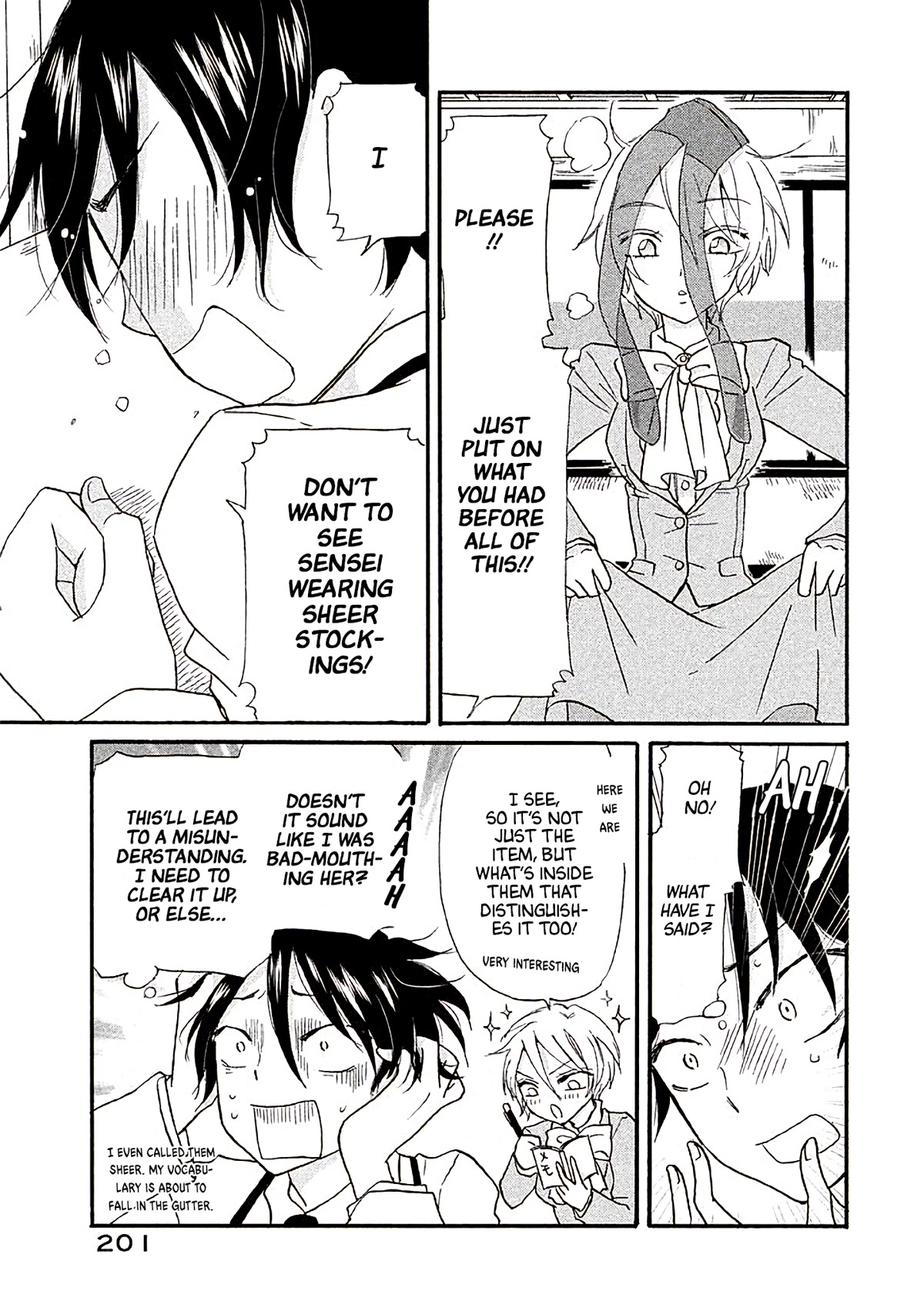 Ai-Sensei wa Wakaranai Chapter 12.5 page 7 - Chapter 12.5