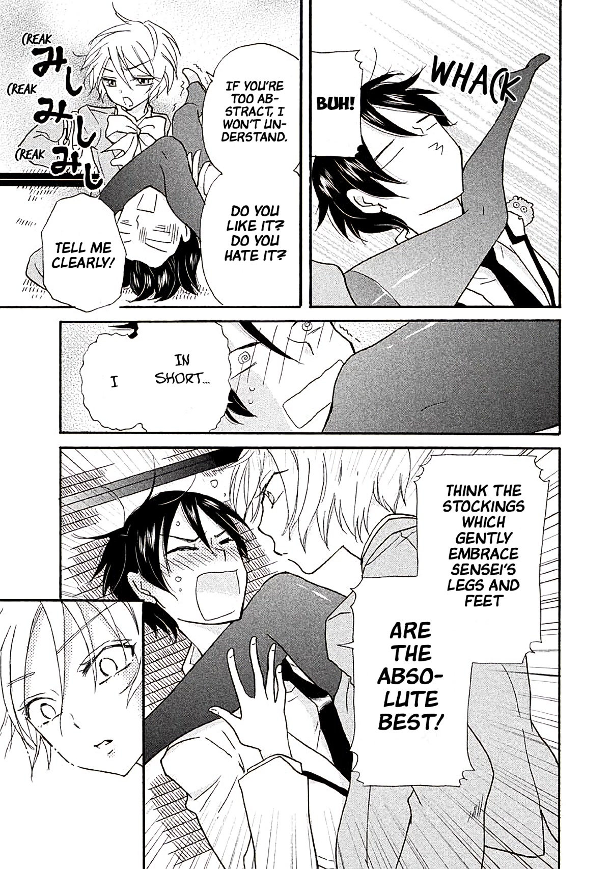 Ai-Sensei wa Wakaranai Chapter 12.5 page 9 - Chapter 12.5