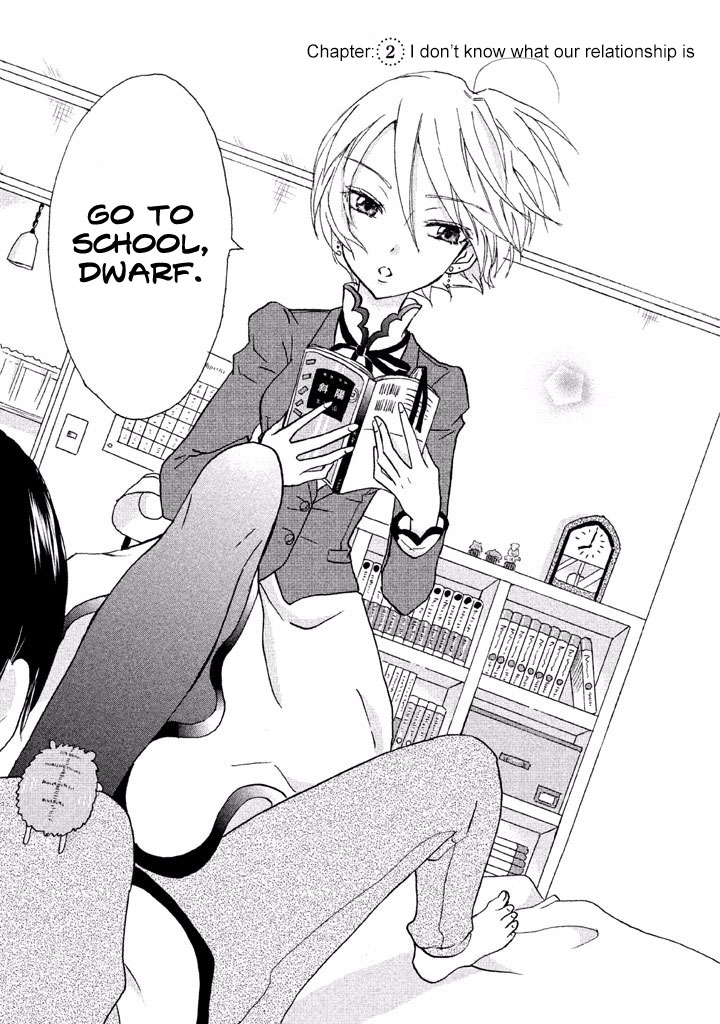 Ai-Sensei wa Wakaranai Chapter 2 page 1 - Chapter 2