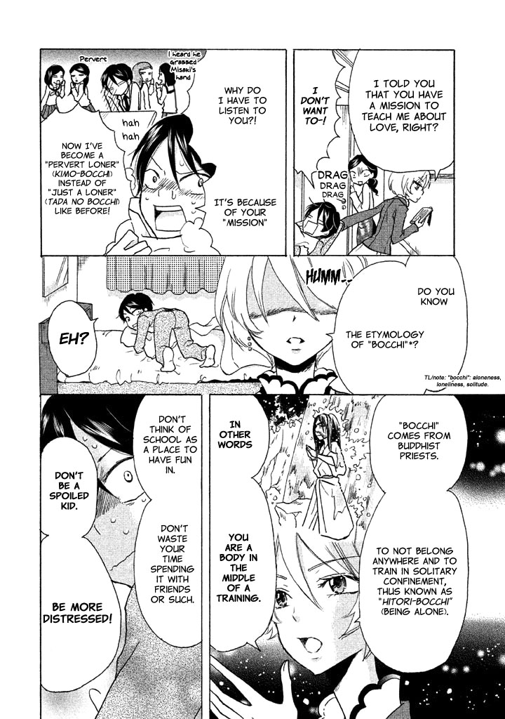 Ai-Sensei wa Wakaranai Chapter 2 page 3 - Chapter 2