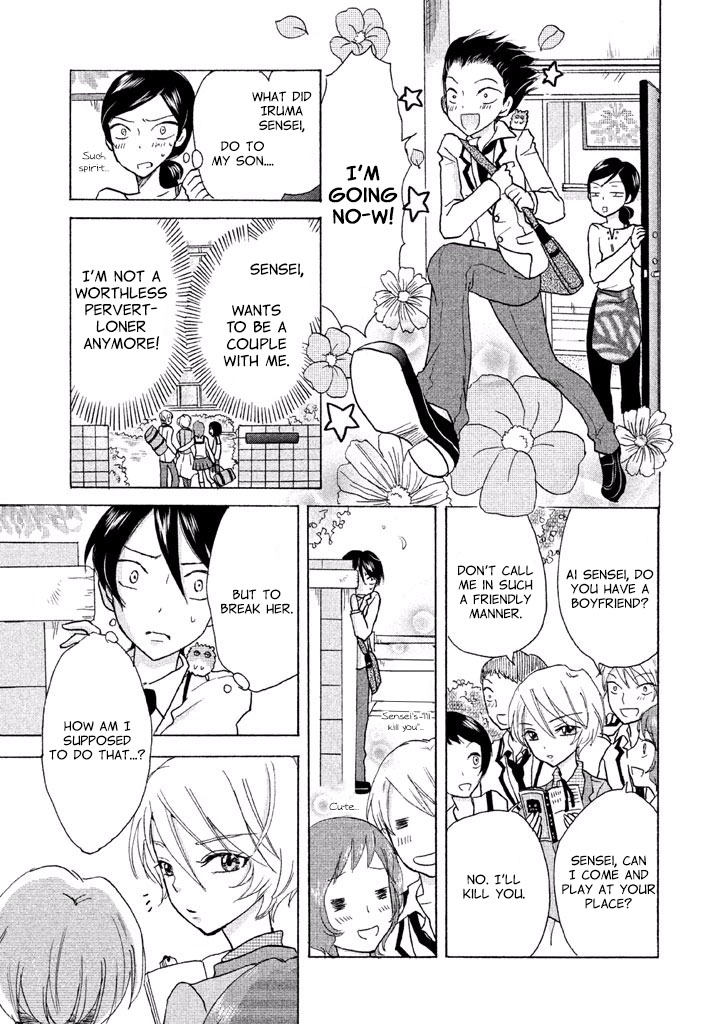 Ai-Sensei wa Wakaranai Chapter 2 page 8 - Chapter 2