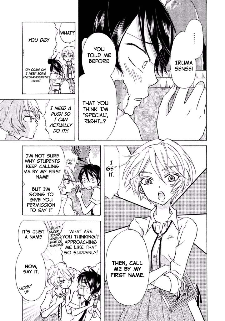 Ai-Sensei wa Wakaranai Chapter 3 page 1 - Chapter 3