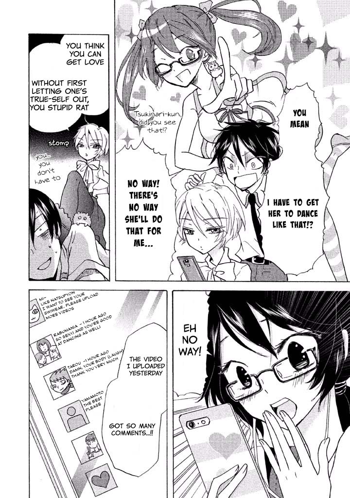 Ai-Sensei wa Wakaranai Chapter 3 page 12 - Chapter 3