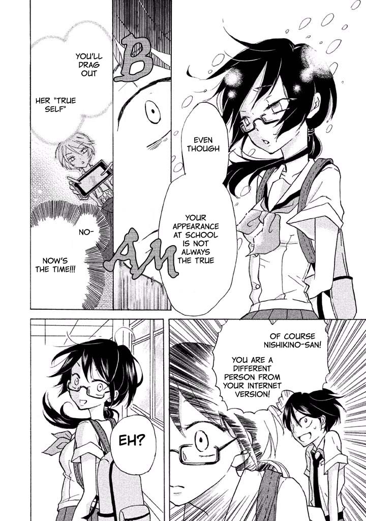 Ai-Sensei wa Wakaranai Chapter 3 page 16 - Chapter 3