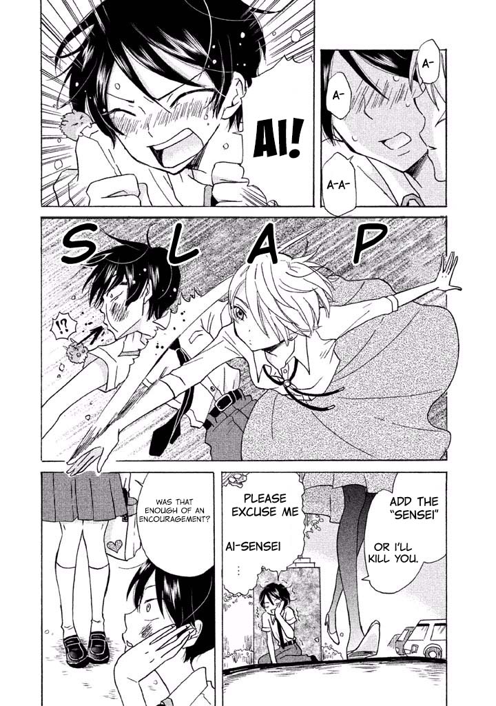 Ai-Sensei wa Wakaranai Chapter 3 page 2 - Chapter 3