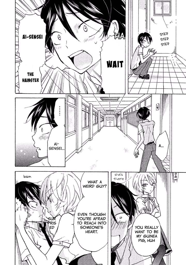 Ai-Sensei wa Wakaranai Chapter 3 page 22 - Chapter 3