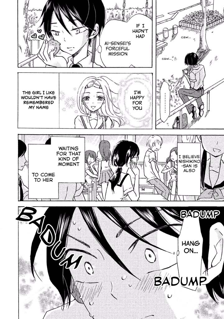 Ai-Sensei wa Wakaranai Chapter 3 page 26 - Chapter 3