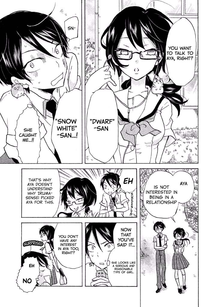 Ai-Sensei wa Wakaranai Chapter 3 page 3 - Chapter 3
