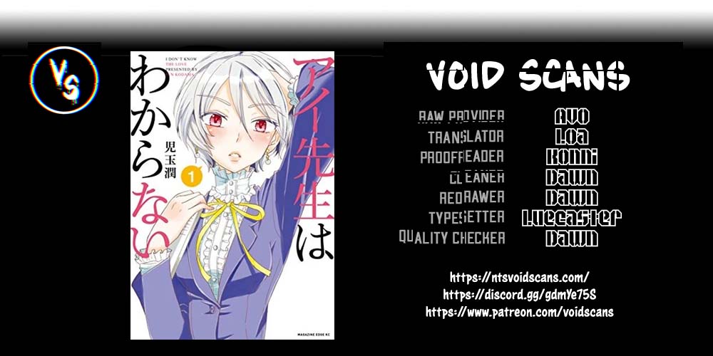 Ai-Sensei wa Wakaranai Chapter 3 page 31 - Chapter 3