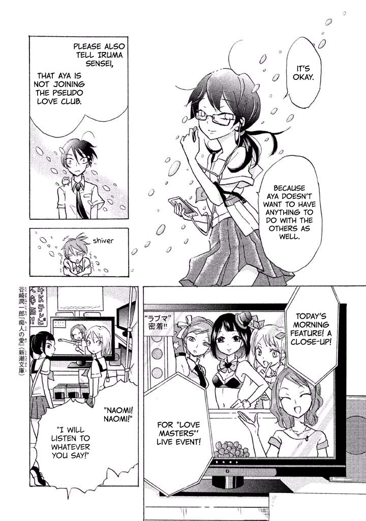 Ai-Sensei wa Wakaranai Chapter 3 page 4 - Chapter 3