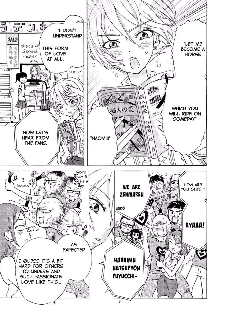Ai-Sensei wa Wakaranai Chapter 3 page 5 - Chapter 3