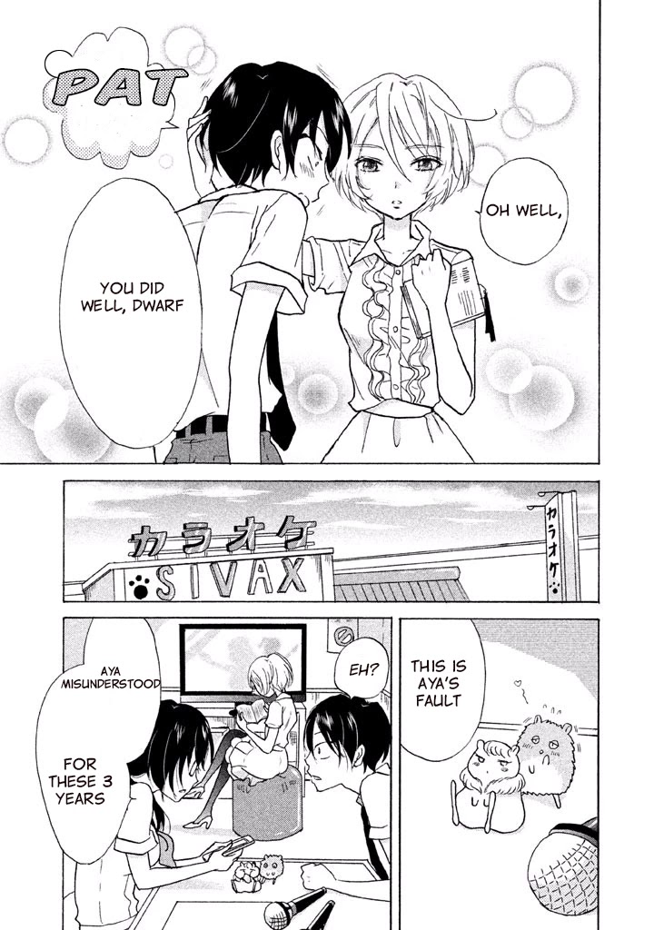 Ai-Sensei wa Wakaranai Chapter 4 page 17 - Chapter 4: I Don't Know Her True Character (2)
