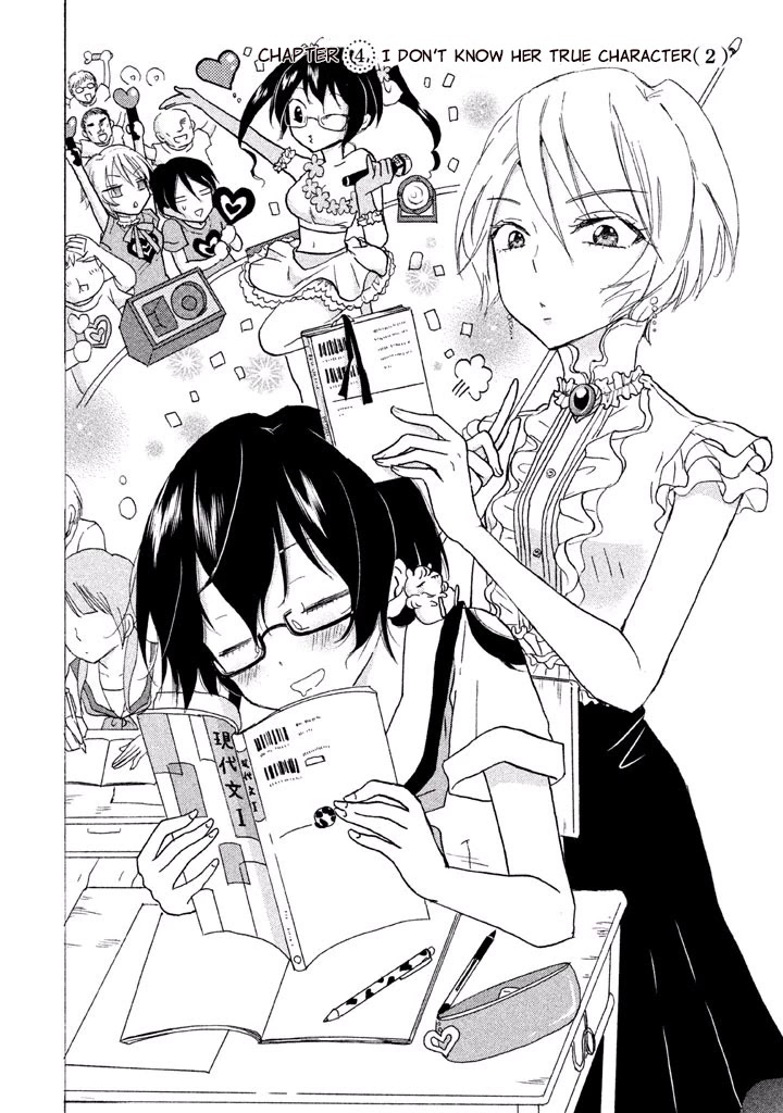 Ai-Sensei wa Wakaranai Chapter 4 page 2 - Chapter 4: I Don't Know Her True Character (2)