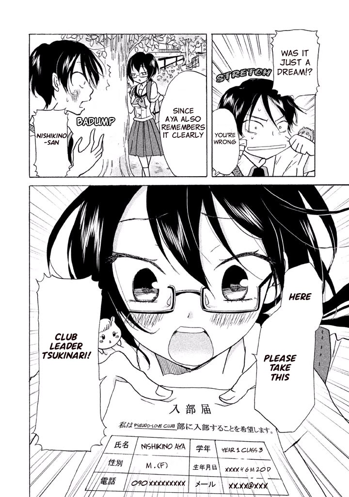 Ai-Sensei wa Wakaranai Chapter 4 page 34 - Chapter 4: I Don't Know Her True Character (2)