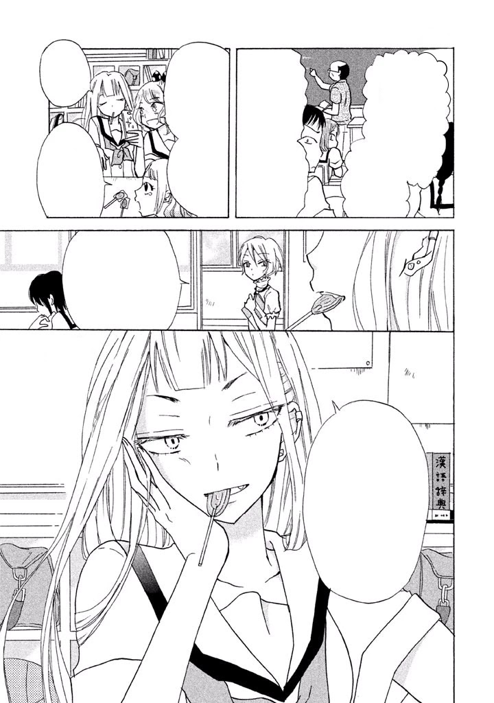 Ai-Sensei wa Wakaranai Chapter 4 page 37 - Chapter 4: I Don't Know Her True Character (2)