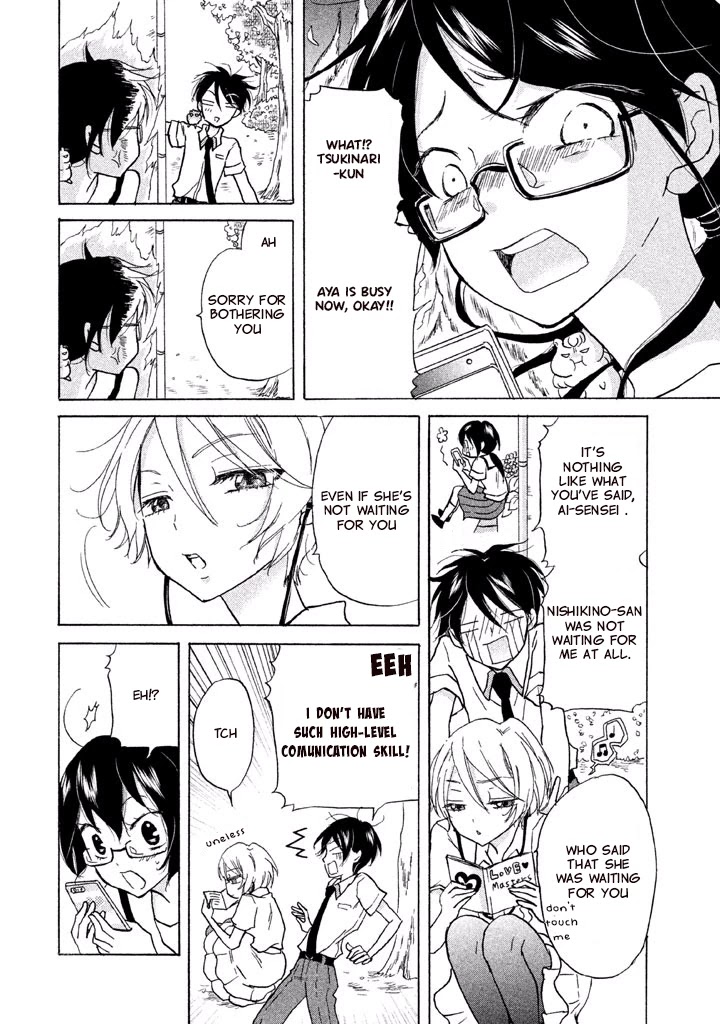 Ai-Sensei wa Wakaranai Chapter 4 page 4 - Chapter 4: I Don't Know Her True Character (2)