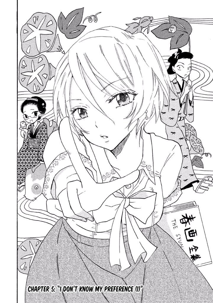 Ai-Sensei wa Wakaranai Chapter 5 page 1 - Chapter 5: I Don't Know My Preference (1)