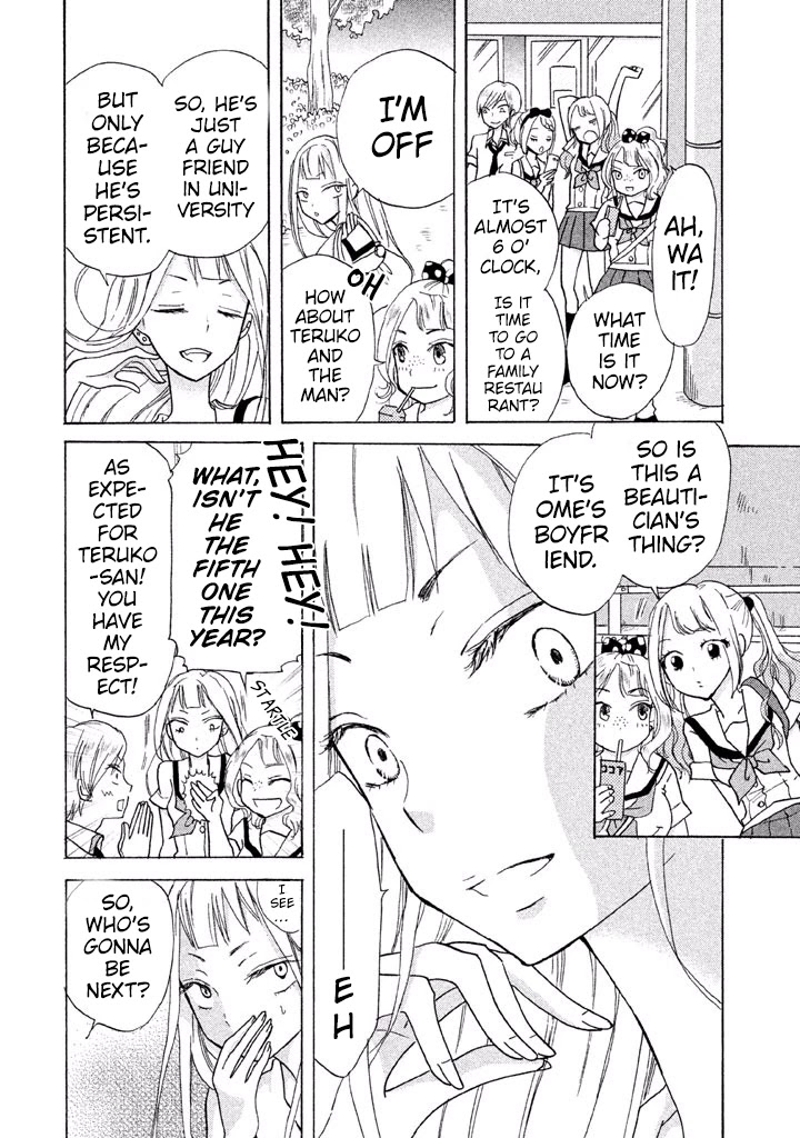 Ai-Sensei wa Wakaranai Chapter 5 page 11 - Chapter 5: I Don't Know My Preference (1)
