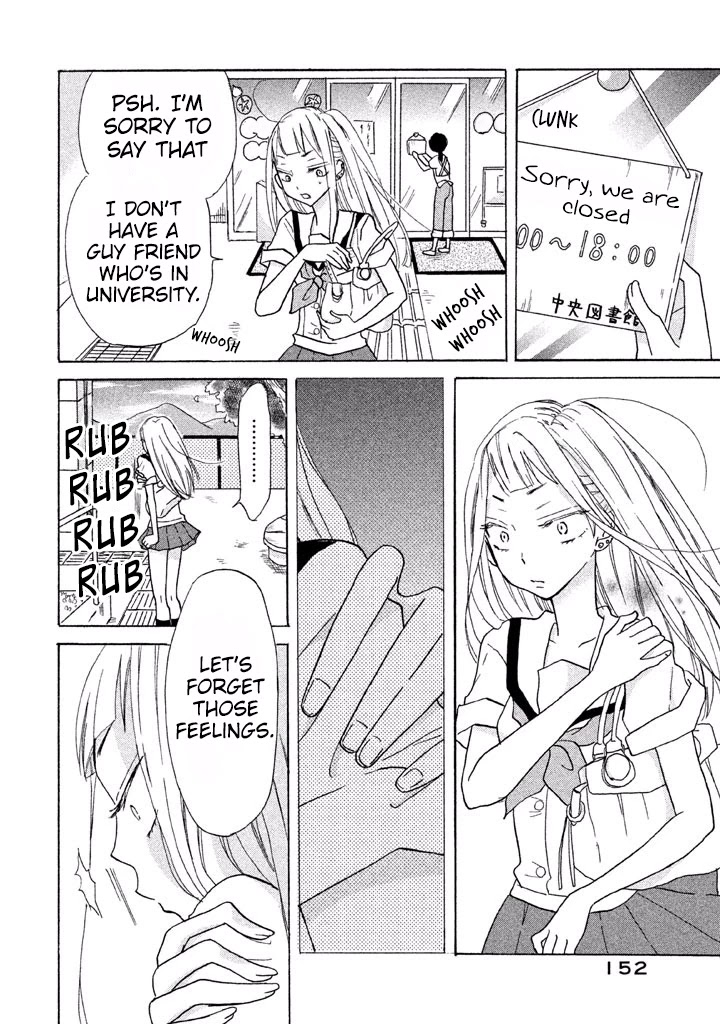 Ai-Sensei wa Wakaranai Chapter 5 page 13 - Chapter 5: I Don't Know My Preference (1)